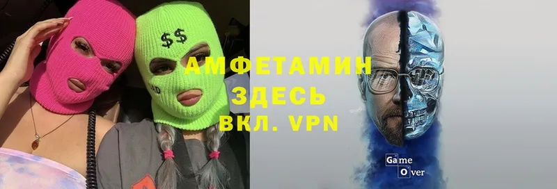 Амфетамин 98%  Болхов 