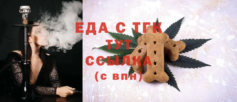 где продают   Болхов  Еда ТГК марихуана 