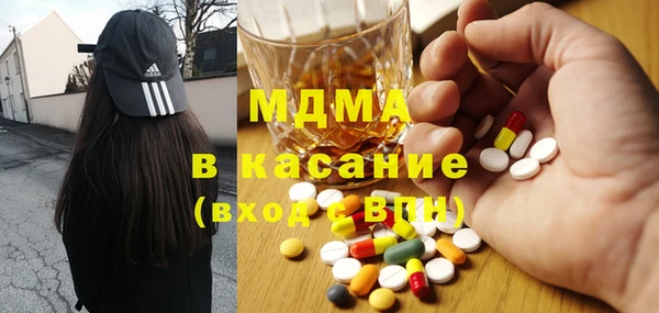 MDMA Балабаново