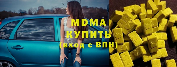 MDMA Балабаново