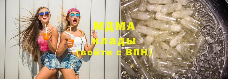 omg как зайти  магазин  наркотиков  Болхов  MDMA crystal 