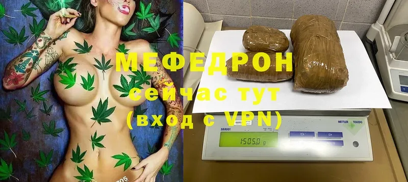 Меф VHQ  Болхов 